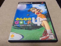 みんなのGOLF4/ゴルフ4_画像1