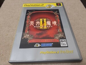 天外魔境II/2 MANJI MARU PlayStation 2 the Best