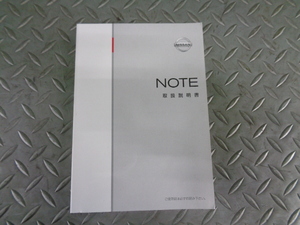 TS678★　日産/ノート　E11　取扱説明書　平成23年/2011年　★