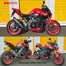 【業販ENYA】Z900 フロントカウル スポイラー ウイング 塗装済み【在庫有・即発送】_画像6