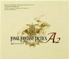 FINAL FANTASY TACTICS A2 封穴のグリモア オリジナル・サウンドトラック （ゲーム・ミュージック）