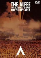 THE ALFEE／THE ALFEE 1986 8.3 SWEAT ＆ TEARS TOKYO BAY・AREA（完全生産限定版） THE ALFEE