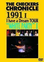 チェッカーズ／THE CHECKERS CHRONICLE 1991 I I have a Dream TOUR ”WHITE PARTY I”【廉価版】 チェッカーズ