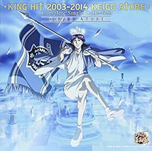 KING HIT 2003-2014 KEIGO ATOBE Complete Single Collection（通常盤） 跡部景吾