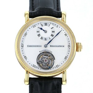 クロノスイス CHRONOSWISS レギュレーター トゥールビヨン CH3121 シャンパン文字盤 中古 腕時計 メンズ