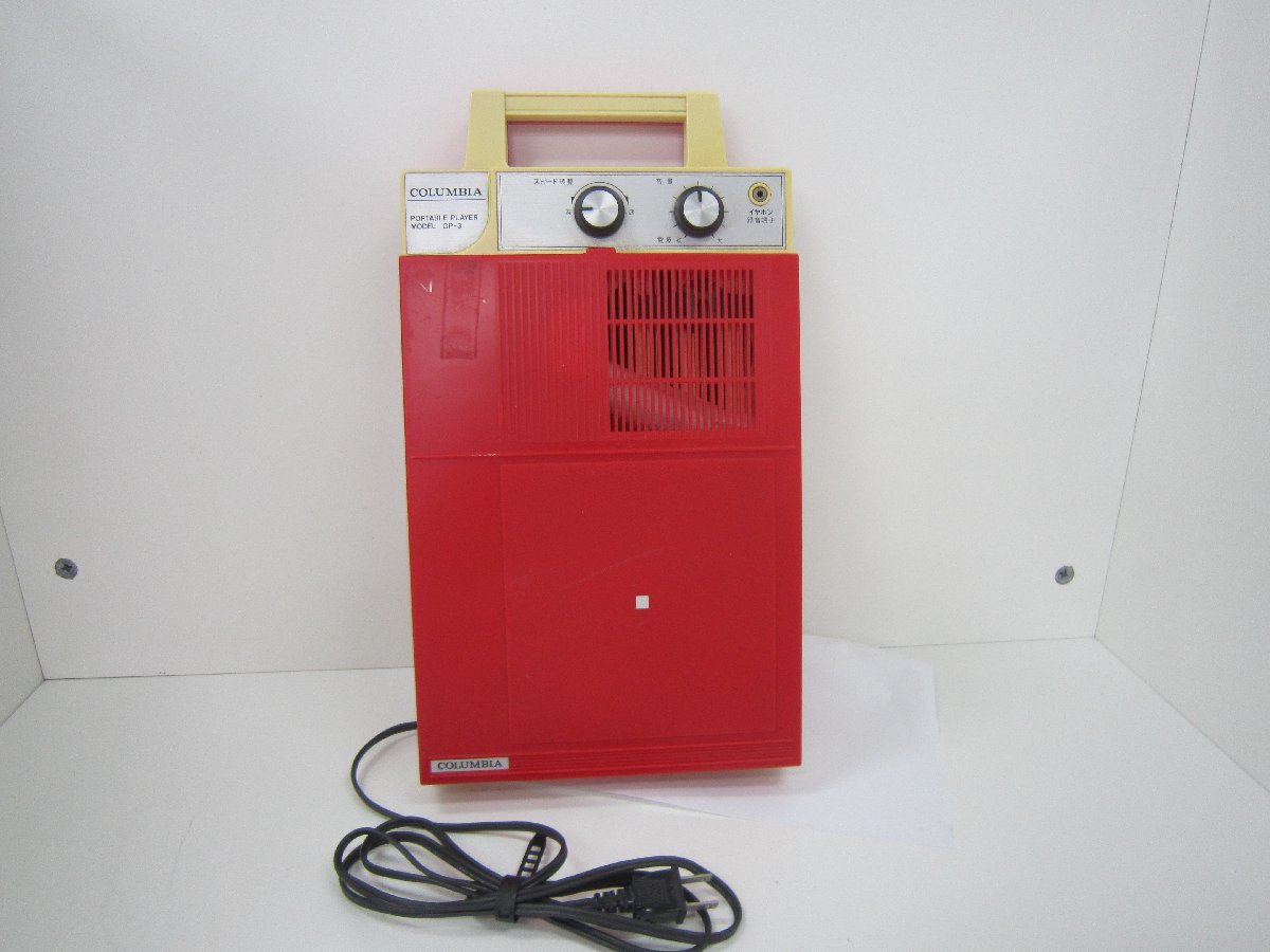 ヤフオク! -「columbia gp-3」(ポータブルプレーヤー) (オーディオ機器 ヤフオク! -「columbia gp-3」(ポータブルプレーヤー) (オーディオ機器