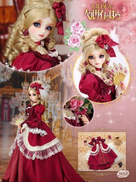 ヤフオク! - 新品未開封 ドルパ京都18 中原淳一・ぱたーん版 Supe...