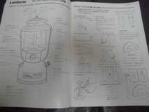 ★1990年頃発行★Coleman「 ランタン・ストーブ取扱の手引き」コールマンジャパン（株）アウトドア　キャンプ　（保管・テレビ下右）_画像2