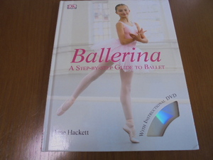 洋書バレリーナ　DVD付　Ballerina　バレーのステップバイステップガイド　