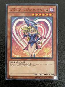 遊戯王 ブラックマジシャンガール KC ノーマルパラレル MVPL JP001 Loppi デュエルセット ノーパラ 1