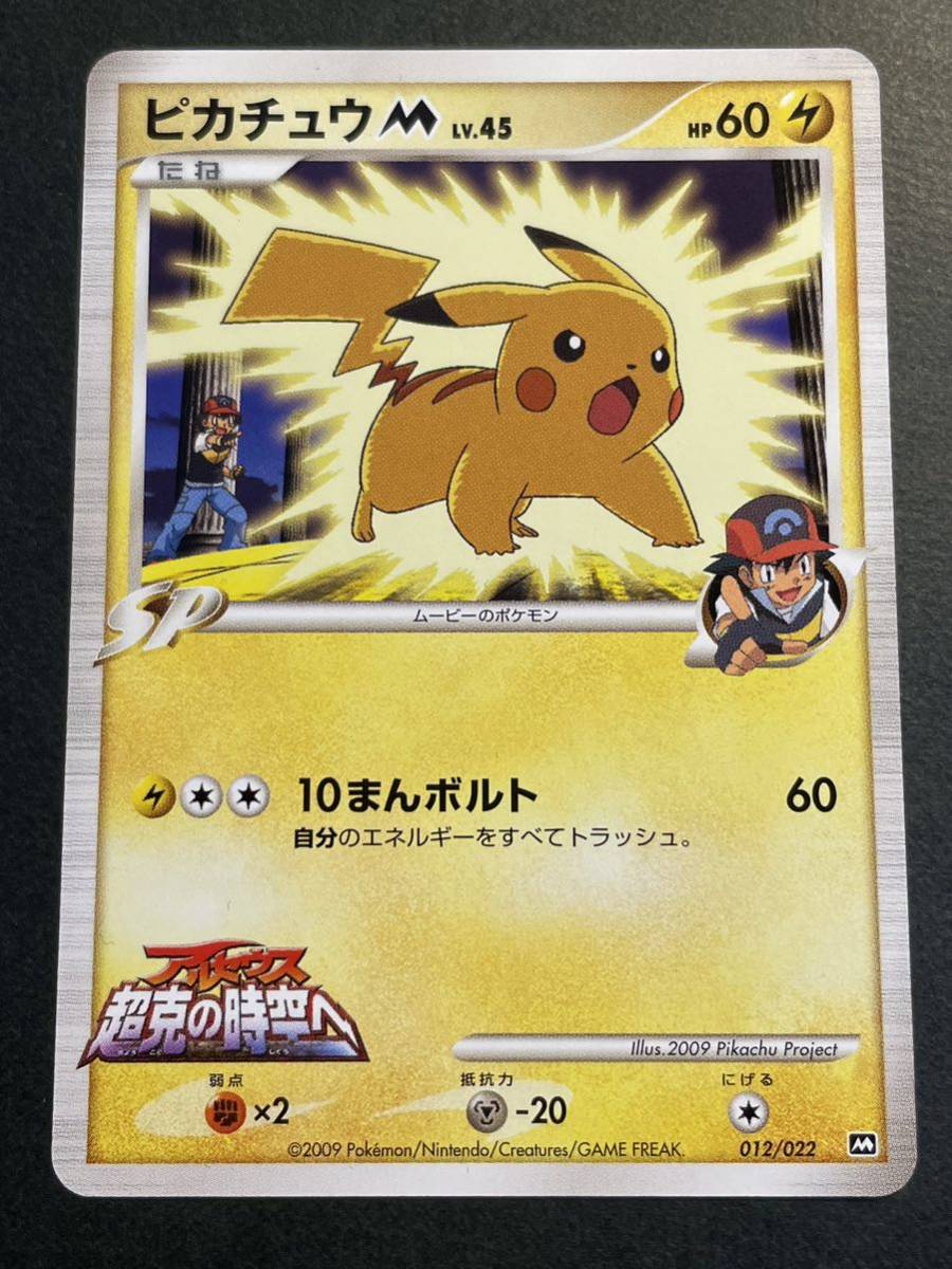 ポケモンカード アルセウス超克の時空へ 未開封 パック2個セット www