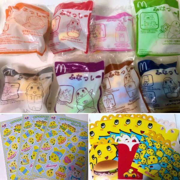 ふなっしー マクドナルド ハッピーセット コンプリート セット まとめ売り