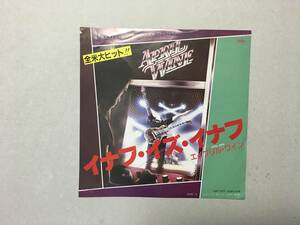 APRIL WINE ENOUGH ISE ENOUGH ECS-17261