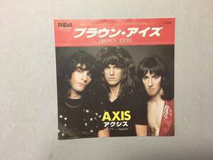 AXIS BROWN EYES SS-3183 PROMO