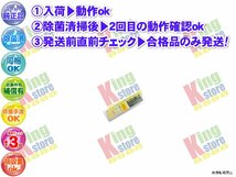 xbgq15-20 生産終了 ダイキン DAIKEN 安心の メーカー 純正品 クーラー エアコン AN63JRP-H 用 リモコン 動作OK 除菌済 即発送_画像1