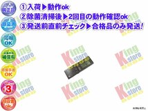 xbho20-3 生産終了 ダイキン DAIKEN 安心の メーカー 純正品 クーラー エアコン F402VXV-M 用 リモコン 動作OK 除菌済 即発送_画像1