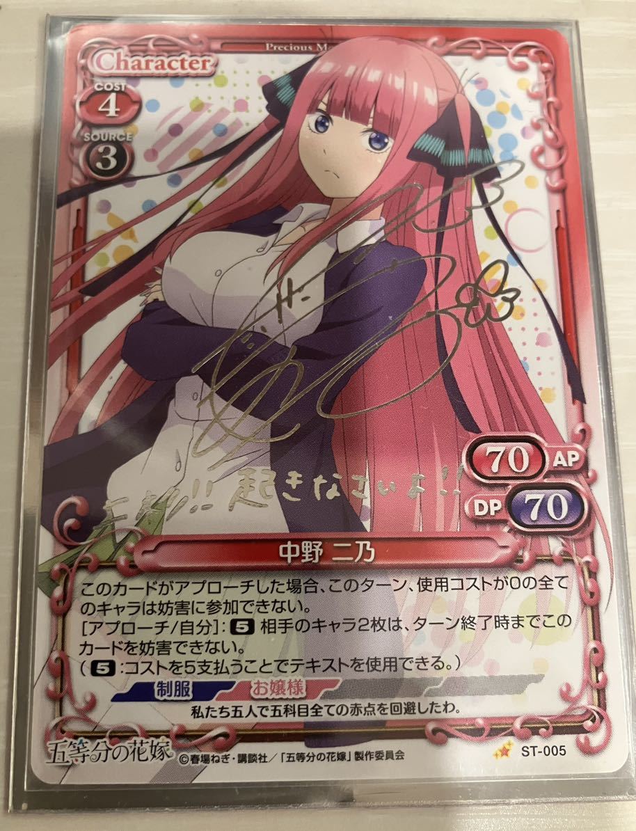 ヤフオク! -プレシャスメモリーズ サインの中古品・新品・未使用品一覧 ヤフオク! -プレシャスメモリーズ サインの中古品・新品・未使用品一覧