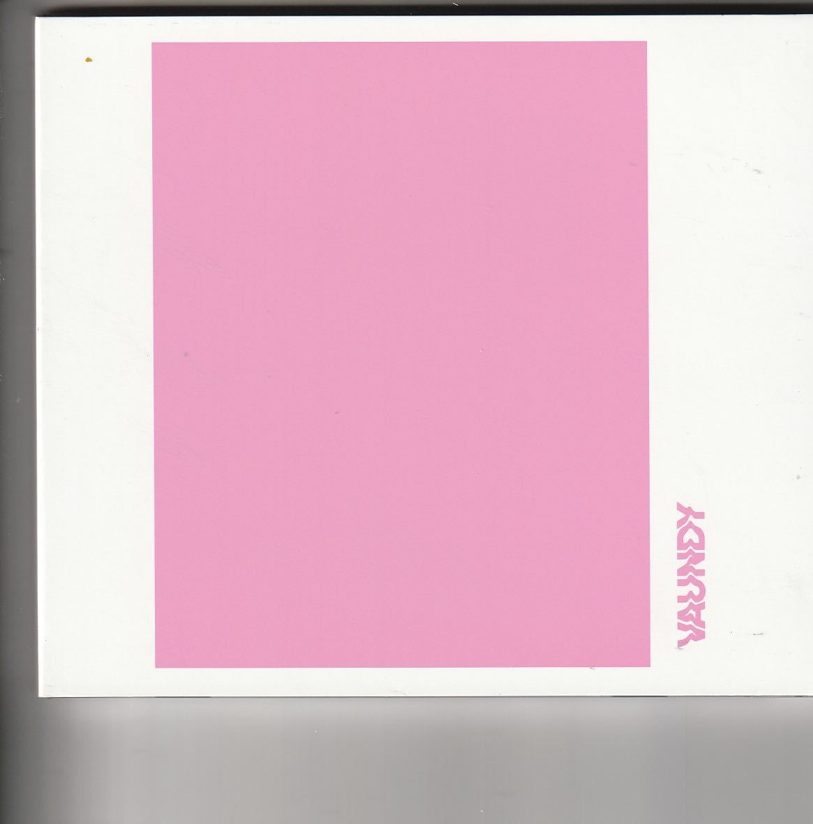 Vaundyさん strobo+ 【2020 レコードの日 限定盤】 (カラーヴァイナル