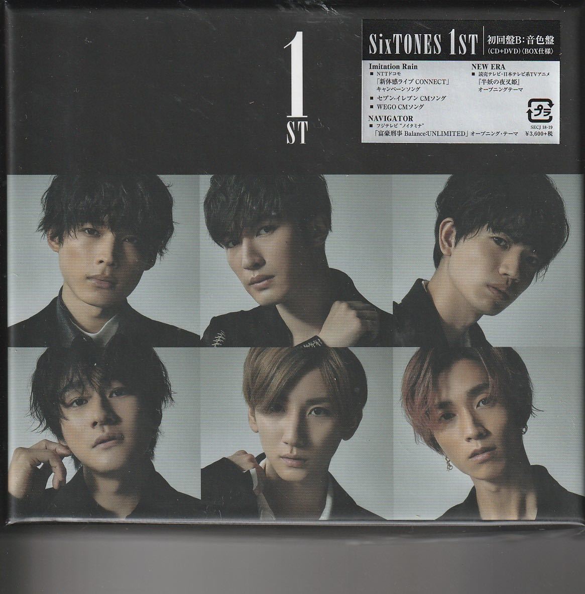 SixTONES 1ST 美品 初回盤B (音色盤) DVD付 BOX仕様 CD+DVD ディスク 
