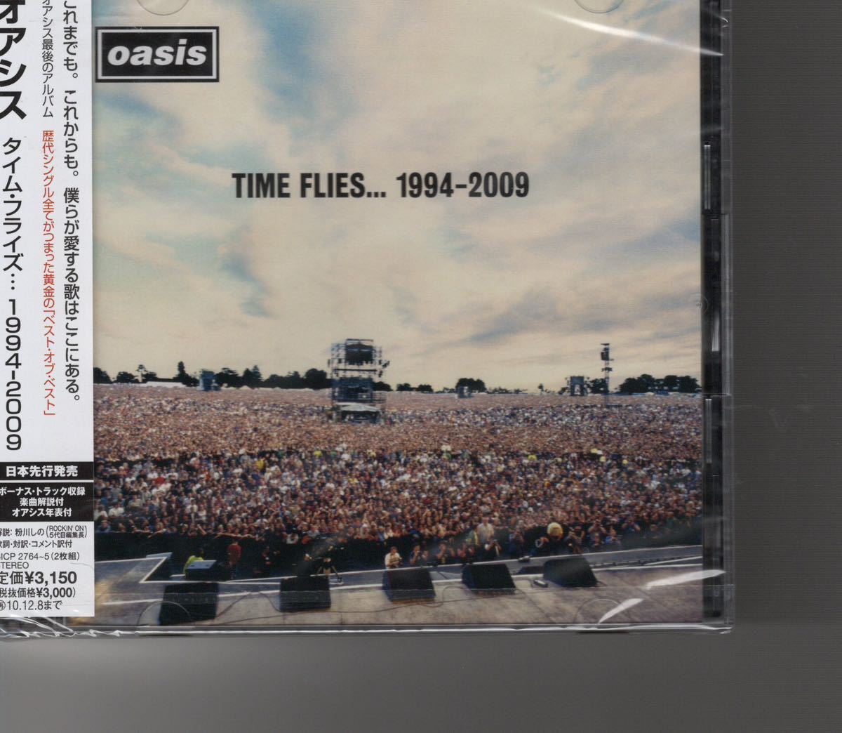 OASIS / TIME FLIES...1994-2009 アナログ盤 | monsterdog.com.br