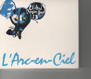初回盤ベスト！L’Arc~en~Ciel [Clicked Singles Best 13] ラルクアンシエル