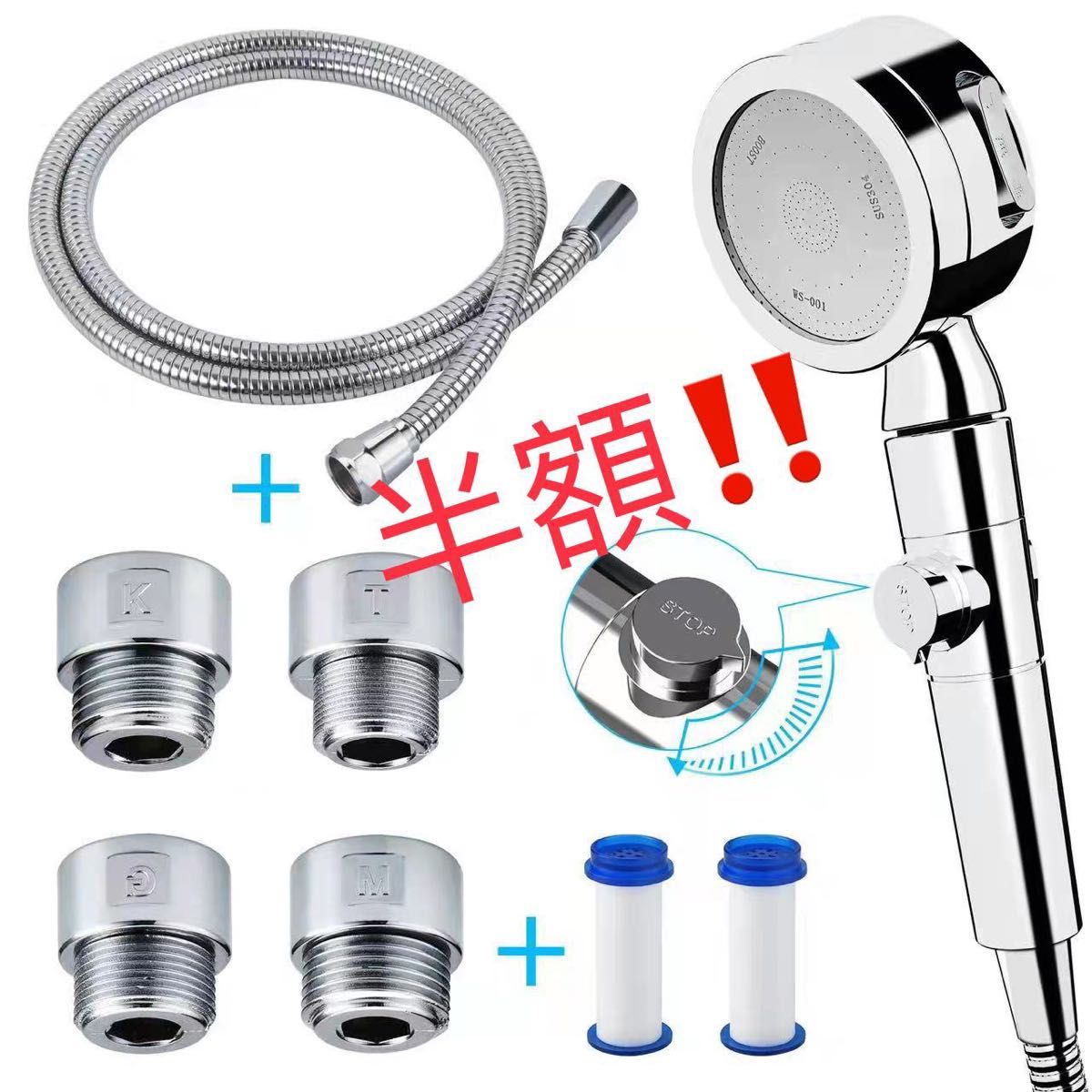 爆買い! LIXIL・INAX スイッチ付エコアクアシャワーSPA メタリック