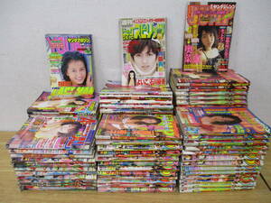 TJ-162( Young series manga magazine summarize ) don't fit 85 pcs. set H8 year ~H12 year Dub li great number equipped Jump magazine Sunday animal other 