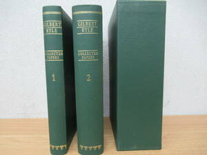 b7-3（GILBERT RYLE COLLECTED PAPERS）全2巻 全巻 ギルバート・ライル 論文集 Thoemmes Antiquarian Books 哲学 洋書