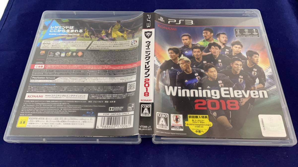 注目のブランド 【新品未開封】ウイニングイレブン2018 -ウイイレ(PS3