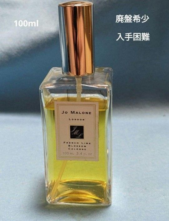 廃盤入手困難 TIFFANY トゥルーエスト オードパフューム/50ml|PayPay