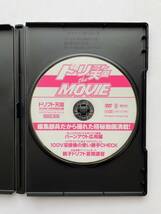 ドリフト天国theMOVIE DVD 2016年10月号特別付録 ドリテク講座 DIYカーメイク術 _画像2