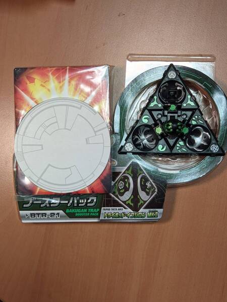 即決 送料無料 爆丸 BTR-21 トライポッド・イプシロンMKII バクガン BAKUGAN