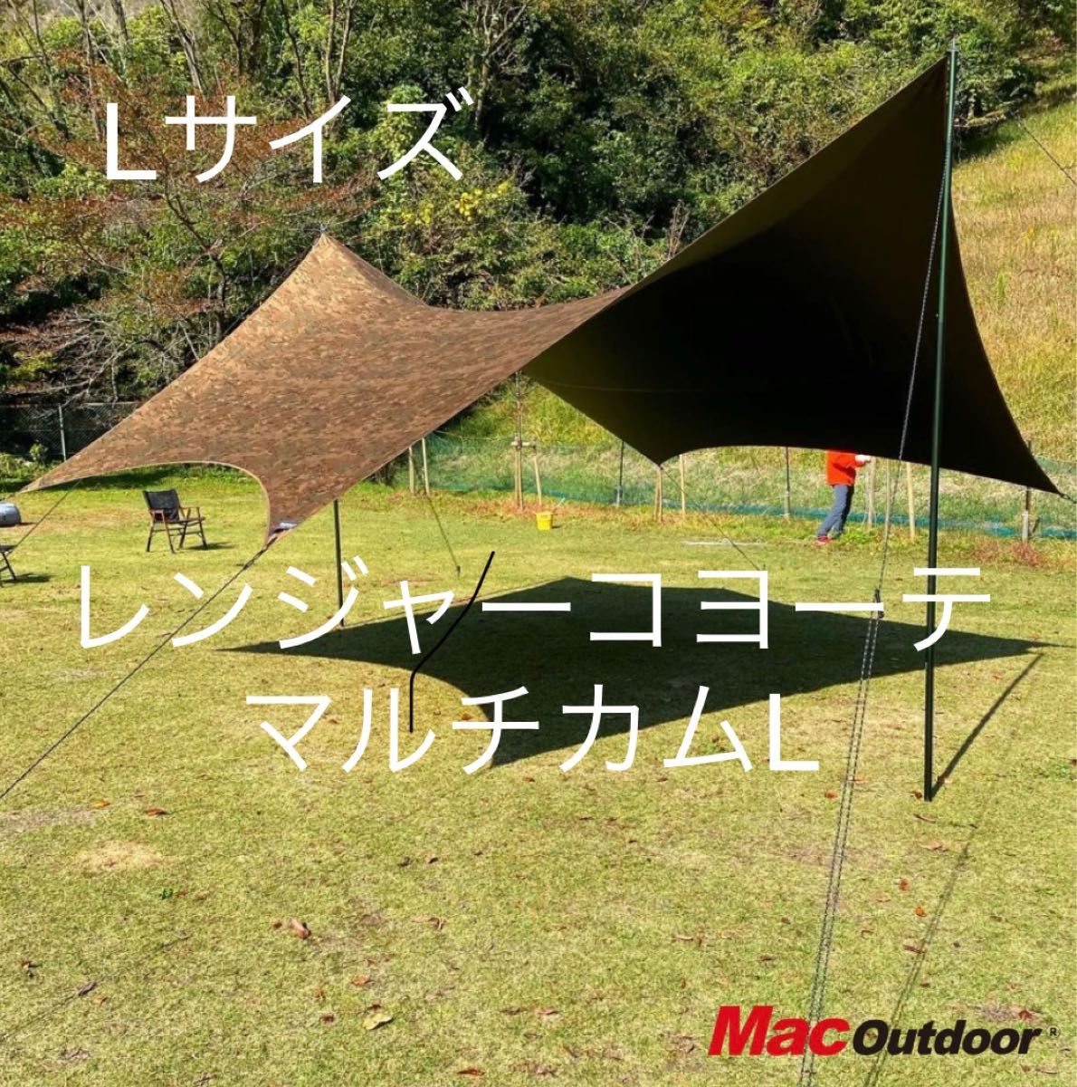 日本製 MサイズMac One マックワン アームドグリーン タープ