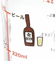 サンアート おもしろ食器 「アルコール摂取適量 ジョッキ」ビールジョッキ おもしろ ジョッキグラス_画像5