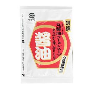 送料無料メール便 ラーメンスープの素 別撰 丸醤油ラーメンスープ 36ml 平和食品ｘ２食セット