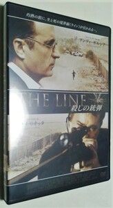 映画 DVD 「THE LINE 殺しの銃弾」(レンタル落ち）