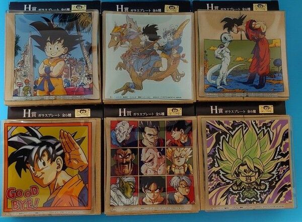 6点セット H賞 ガラスプレート(①②③④⑤⑥) 全6種 ドラゴンボール ULTIMATE VARIATION 一番くじ