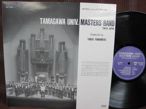 L#1677◆LP◆ 玉川大学マスターズバンド ブリティッシュスタイルの金管バンド 山本武雄 SCL-1323