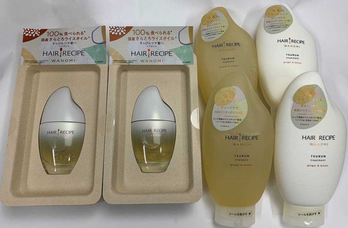 テモイ コンセントレートヘアパック15 (詰替) 700ml レディース