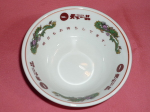 ** ultra rare! heaven under one goods original ceramics made Mini ....( not for sale )**