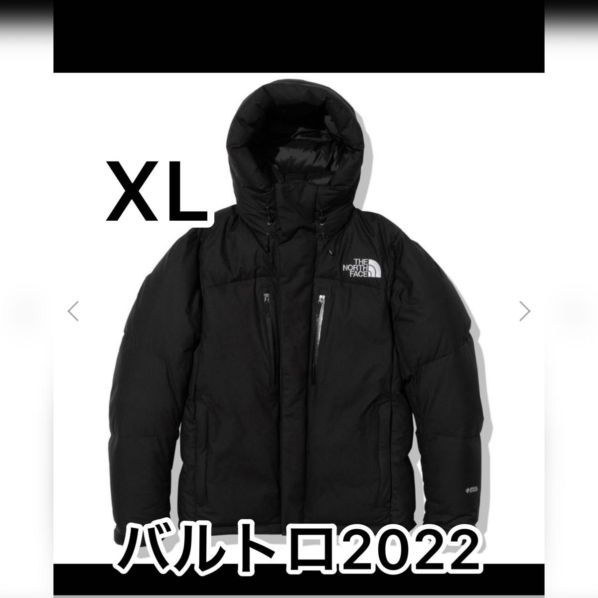 22AW ノースフェイス バルトロライトジャケット【XLサイズ】THE NORTH 