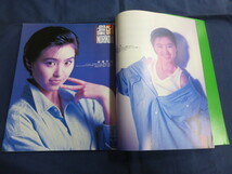 ○ T.Y.O. 1990年9月号 VOL.30 酒井法子 渡辺満里奈 ribbon 永作博美 高岡早紀_画像3