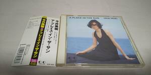 D2329 『CD』　A PLACE IN THE SUN　/　今井美樹　　帯付