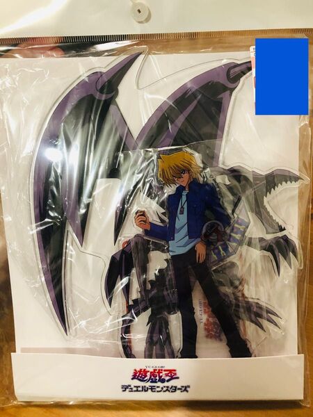 遊戯王デュエルモンスターズ アクリルスタンド 城之内克也&真紅眼の黒竜 アクスタ 城之内 遊戯王
