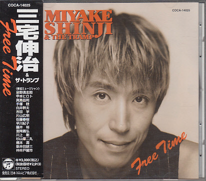 ♪MOJO CLUB【社会復帰】CD♪三宅伸治忌野清志郎|代購幫