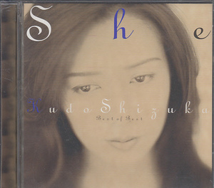 CD Kudo Shizuka She Best of Best the best 2CD