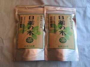  unopened * eyes medicine. tree tea nature health tea ... that ... green color Fukushima prefecture Soma district . production 30g×2 piece 