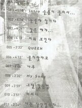 韓国CD Tei（テイ） 4集 「恋人 エイン」 韓国盤　キム・ホギョン　美品CD・送料無料_画像4