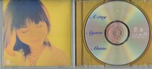 亜波根綾乃「A－ray」1997年CD・送料無料_画像3