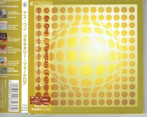 As One アズ・ワン / プラネタリー・フォークロア Planetary Folklore 国内盤　カーク・ディジョージオ 帯付きCD・送料無料